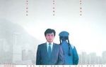Watch Ga joi Heung Gong Gomovies