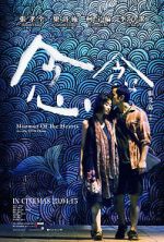 Watch Murmur of the Hearts Gomovies