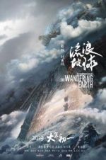 Watch The Wandering Earth Gomovies