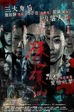 Watch Are You Here Gomovies