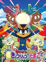 Watch Eiga Kaiketsu Zorori: Mamoruze! Kyouryuu no tamago Gomovies