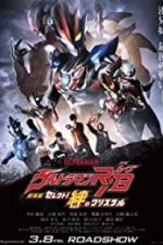 Watch Ultraman R/B the Movie: Select! The Crystal of Bond Gomovies