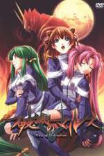 Watch Hametsu No Mars (OAV Gomovies