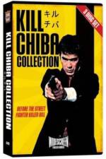 Watch Chokugeki Jigoku-ken Gomovies