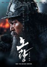 Watch Noryang: Deadly Sea Gomovies