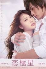 Watch Days with You Gomovies
