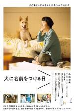 Watch Dogs Without Names Gomovies