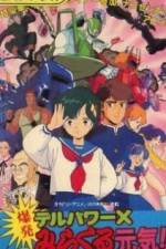 Watch Delpower X Bakuhatsu Miracle Genki! (OAV Gomovies