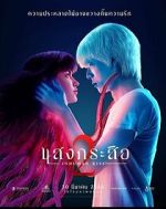 Watch Sang krasue 2 Gomovies