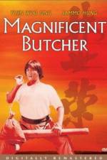 Watch Lin Shi Rong Gomovies