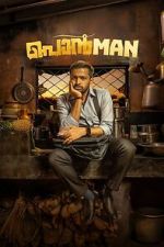 Watch Ponman Gomovies123