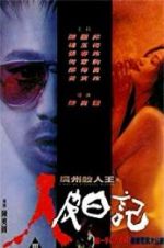Watch Diary of a Serial Killer Gomovies
