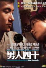 Watch July Rhapsody Gomovies