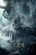 Watch The Legend Hunters Gomovies