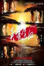 Watch 72 Heroes Gomovies