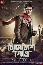 Watch Byomkesh Gotro Gomovies