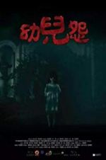 Watch The Cursed Gomovies