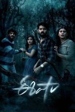 Watch Eesha Gomovies