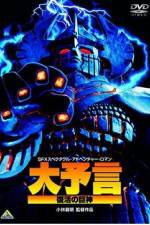 Watch Ganheddo Gomovies