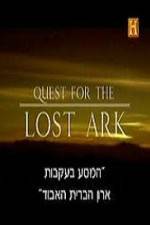 Watch History Channel Quest for the Lost Ark Gomovies
