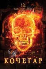 Watch A Stoker Gomovies