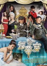 Watch An Inspector Calls Gomovies