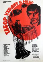 Watch Queen of the Gypsies Gomovies