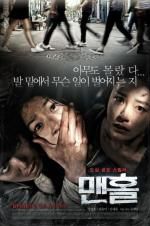 Watch Exorcist Gomovies