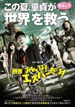 Watch Everyone Is Psychic!, the Movie Gomovies