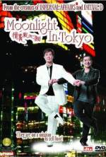 Watch Ching yi ngor sum gi Gomovies