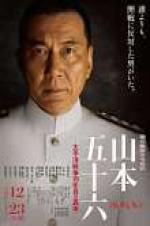 Watch Admiral Yamamoto Gomovies