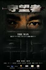 Watch Shou Wang Zhe Gomovies