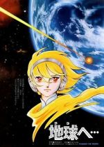 Watch Terra e... Gomovies