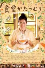 Watch Rincos Restaurant Gomovies