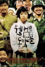 Watch Welcome to Dongmakgol Gomovies