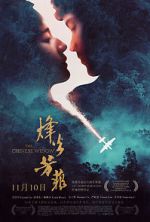 Watch In Harm\'s Way Gomovies