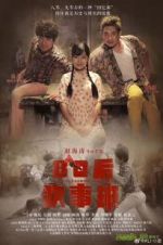 Watch Eighties Country Symphony Gomovies