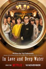Watch In Love and Deep Water Gomovies