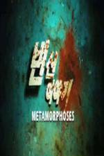 Watch Metamorphoses Gomovies