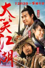 Watch Da Xiao Jiang Hu Gomovies