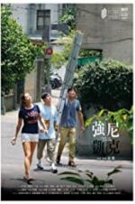 Watch Missing Johnny Gomovies