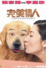 Watch Yuen mei ching yan Gomovies