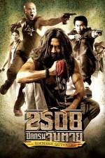 Watch 2508 pit krom jap taai Gomovies