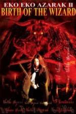 Watch Eko eko azaraku II Gomovies