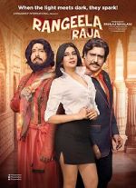 Watch Rangeela Raja Gomovies