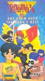 Watch Ranma : One Grew Over the Kuno\'s Nest Gomovies