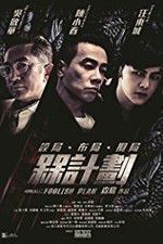 Watch Foolish Plan Gomovies