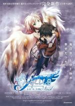 Watch Heaven\'s Lost Property Final: Eternal My Master Gomovies