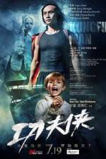 Watch Kung Fu Man Gomovies
