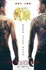 Watch Gatao Gomovies